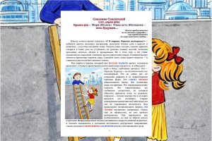 Проект 369 – Мера Жизни:  Пока есть Женщина –есть будущее… (107_серия 369)