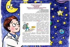 НЕстатьи – За пределами текста: Когда парадигмы начинают трещать… (109_серия 369)