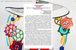 НЕстатьи – За пределами текста: Энергия Человека, как проявление Смысла… (127_серия 369)
