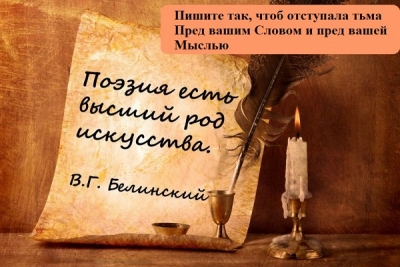 Поэзия с системных позиций