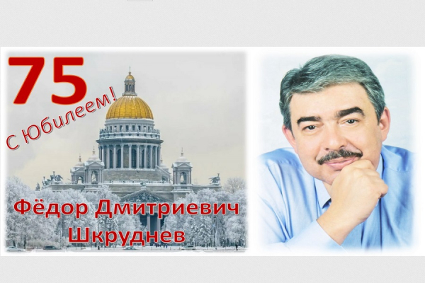 Альбом поздравлений
