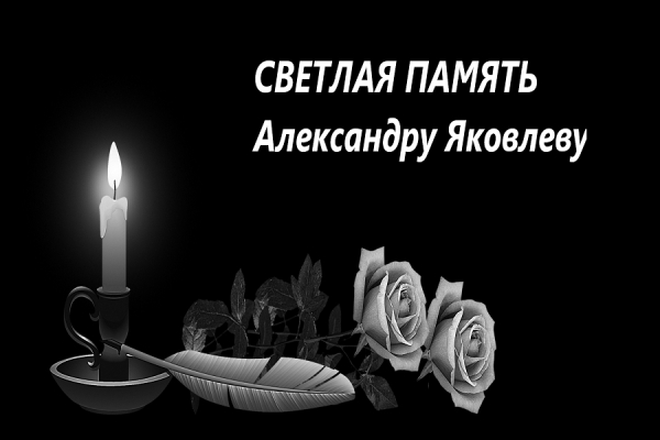 Уходят, уходят, уходят друзья&hellip;