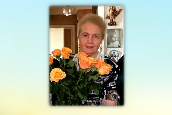 Уважаемая Валентина Петровна!
