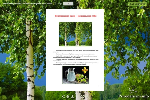 Рекомендую всем &ndash; испытал на себе