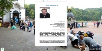 Хотите &ndash; верьте, хотите &ndash; нет