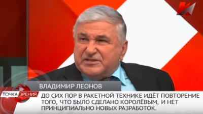 НОВЫЕ ТЕХНОЛОГИИ &ndash; "РНТО" &ndash; РЕАЛИИ ЖИЗНИ