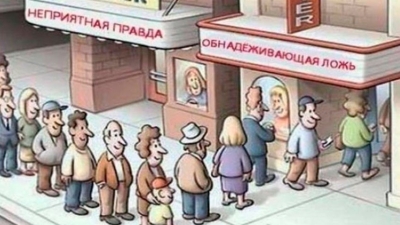 ТЕ САМЫЕ ДВА ПРОЦЕНТА&hellip;